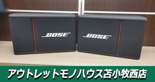 BOSE DIRECT/REFLECTING SPEAKER 301 AV MONITOR  ペア スピーカー オーディオ機器 ボーズ 苫小牧西店