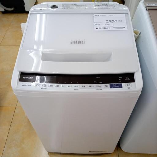 ★ジモティ割あり★ HITACHI 洗濯機 7.0Kg 19年製 動作確認／クリーニング済み OJ1313
