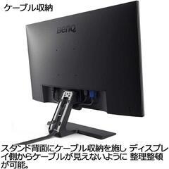 BenQ 27インチ Full HD モニター GW2780 ベンキュー 27"
の画像