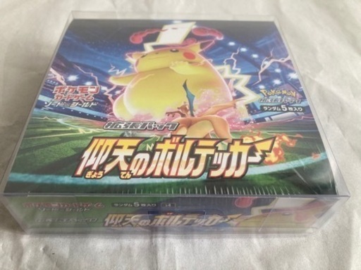 ポケモンカードボックスs4