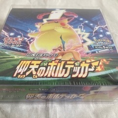 ポケモンカードボックスs4