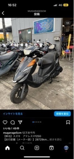 アドレスV125g