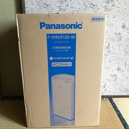 Panasonic 衣類乾燥除湿器 F-YHVX120-W