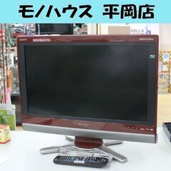 液晶テレビ ブルーレイ内蔵 26インチ 2009年 シャープ L...