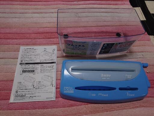 【リサイクルサービス八光】NSH-101　 3ウェイハンドシュレッダ　ブルー