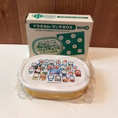 【9/22まで‼】【非売品・未使用】ドラえもん　ランチBOX　2...