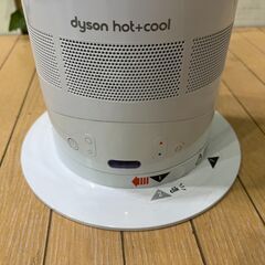 【愛品館八千代店】dyson2018年Hot&CoolファンヒーターAM05