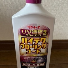 【新品未使用】リンレイ 床用 樹脂 ワックス ハイテクフローリン...