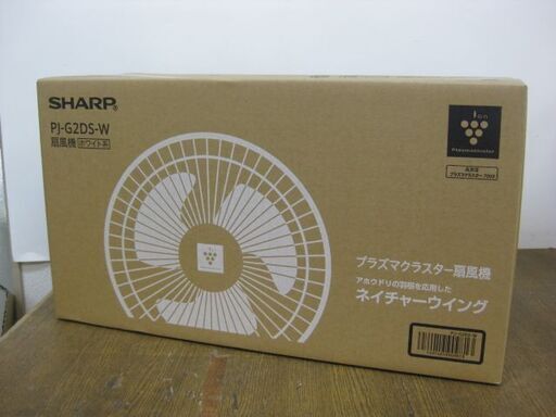 未開封品 SHARP シャープ コンパクト3D扇風機 PJ-G2DS-W ホワイト系 DCモーター搭載 プラズマクラスター