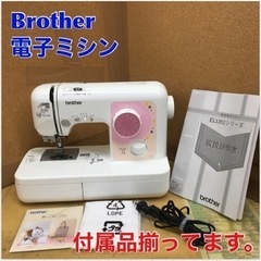 S166 ⭐ ブラザー brother 電子ミシン UY-37 ...