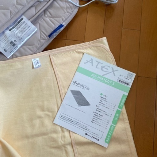 イオネスプラスAX-HM1007S家庭用電位治療マット