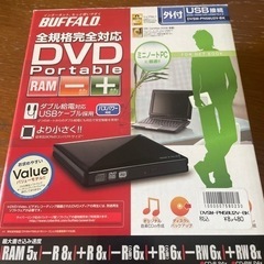 BUFFALO DVDポータブル　※現在対応中です
