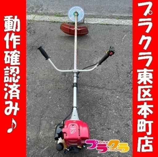P6165 動作確認済み♪ HONDA ホンダ UMK435 草刈機 4STAOKE エンジン U字ハンドル プラクラ東区本町店 札幌