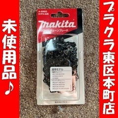 P6169 未使用！　makita マキタ　A-55653 35...