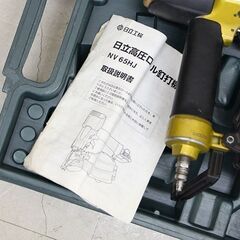 日立工機 65mm 高圧ロール釘打機 NV65HJ (D5004akxY)
