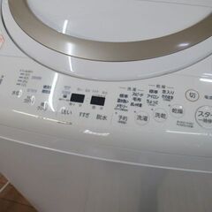 1ヶ月保証/洗濯機/8キロ/8kg/乾燥機能付き/ファミリーサイズ/東芝