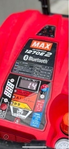 値下げ】ほぼ新品 MAX コンプレッサー4口高圧