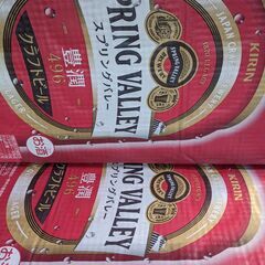 2箱 SPRING VALLEY 豊潤〈496〉スプリングバレー