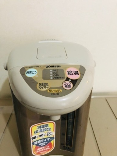 マイコン沸騰電動ポット