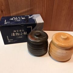 【9/22まで‼】【非売品・未使用】梅宮辰夫　漬物小鉢　2個組