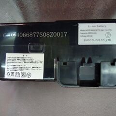 イオンバイク(中古)リチウムイオンバッテリー6Ah