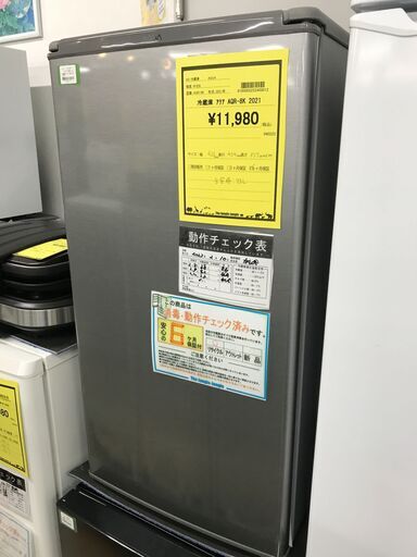 冷蔵庫 アクア AQR-8K 2021年製 ※動作チェック済/当店6ヶ月保証