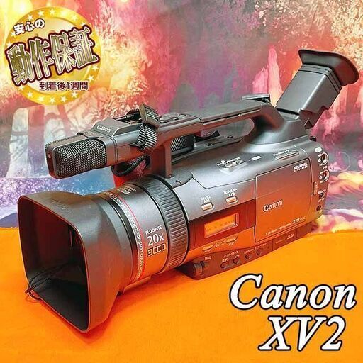【手振れ補正　高画質ビデオカメラ】Canon XV2 現品管理番号：ha0704_2aw
