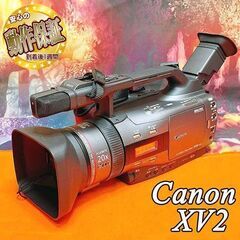 【手振れ補正　高画質ビデオカメラ】Canon XV2 現品管理番...
