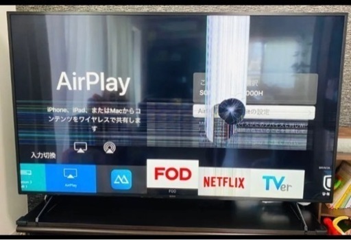 ジャンク品】SONY 4K液晶テレビ 75型 KJ-75X8000H | www.dolphiespromo.com
