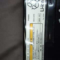 [BRIDGESTONE]リチウムイオンバッテリー8.9Ah(中古)