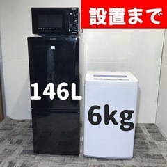 京都府の家電セットの中古が安い！激安で譲ります・無料であげます ...