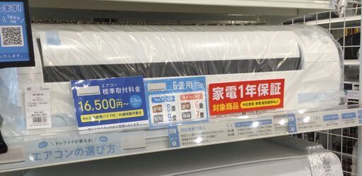 【1年保証付】未使用品　壁掛けｴｱｺﾝ　MITSUBISHI　2021年製【ﾄﾚﾌｧｸ桶川店】