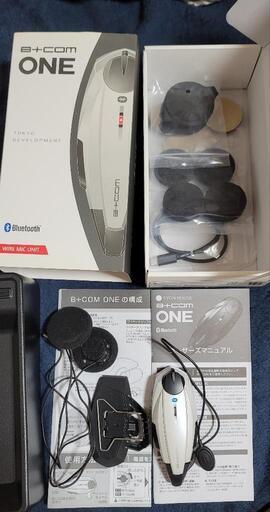 ビーコムONEを至急高く買って下さる方