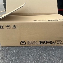 【ネット決済・配送可】RS-R　Black☆i  FR用　車高調...