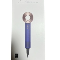 dyson supersonic ionicスペシャルエディションヘアドライヤー(ビンカ