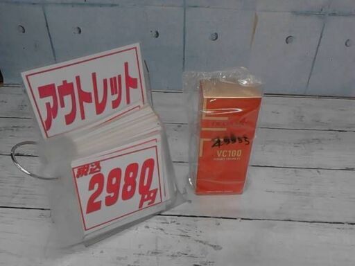 45555　ドクターシーラボ VC100エッセンスローションEX 150 ml