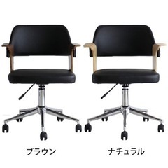 ぶらうん 新品 オフィスチェア 大川家具