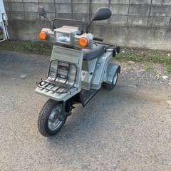 ホンダジャイロX TD01実動車！軽整備済み！