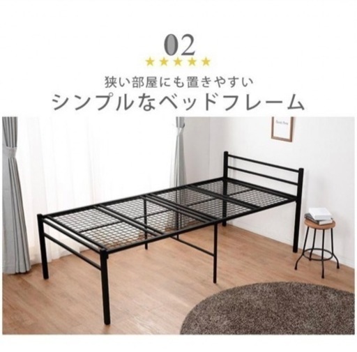 新品未使用黒パイプベット