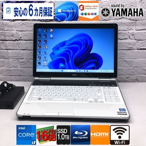 ★キレイ★長期保証☆さらに使いやすく☆NEC LL750/F【最強 i7/新品メモリ16GB/新品SSD1.0TB】Win11/Microsoft Office2021/PowerDVD/YAMAHAサウンド（管理：07042138）