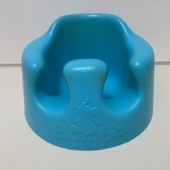 バンボ　ブルー　Bumbo