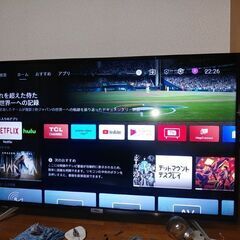 43インチアンドロイドテレビ