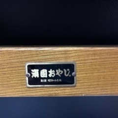 手作り家具 頑固おやじ ソファ 1人がけ