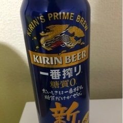 ビール　新・キリン一番搾り 糖質ゼロ 500ml