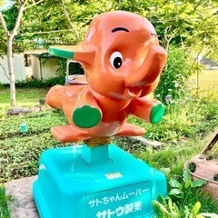 サトちゃん　ムーバー　電動乗り物　動作確認 サトちゃん ムーバー 電動乗り物 動作確認