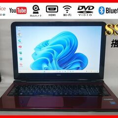 ?NEC?Lavie?NS150AAR?薄型赤?SSD?WIN11?Office2021