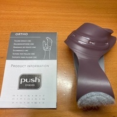 ortho push bracesサポーター(左)