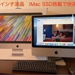 受け渡し済　初心者最適 iMac YouTube再生 SSD搭載...