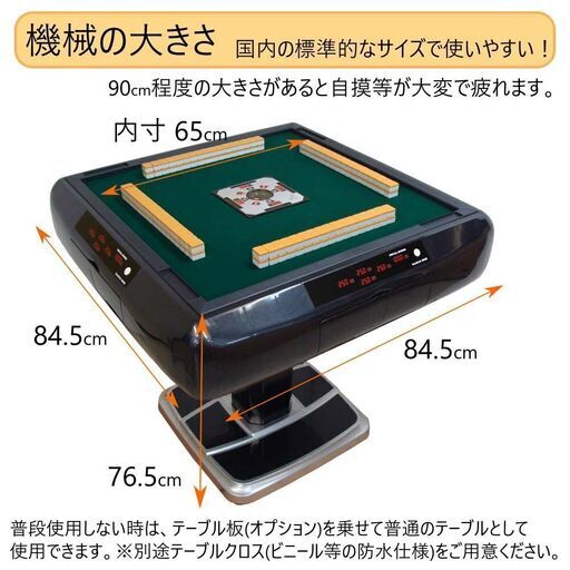 BS_FS_(G) 全自動麻雀卓 点数表示モデル ビーエスFSグレーメタリック