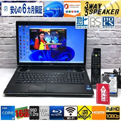 地デジOK★フルセット★長期保証【最強 Core i7★新品16GBメモリ★新品SSD 512GB+HDD 1000GB】富士通 NH77/ED【Win11・MS Office2021】（管理：07050453）